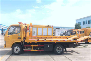 金阳送油救援服务